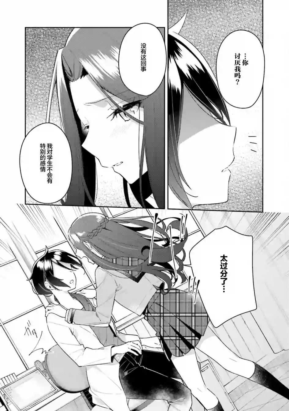 温热的银莲花二卷番外