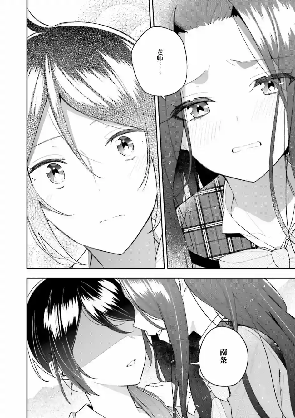 温热的银莲花二卷番外