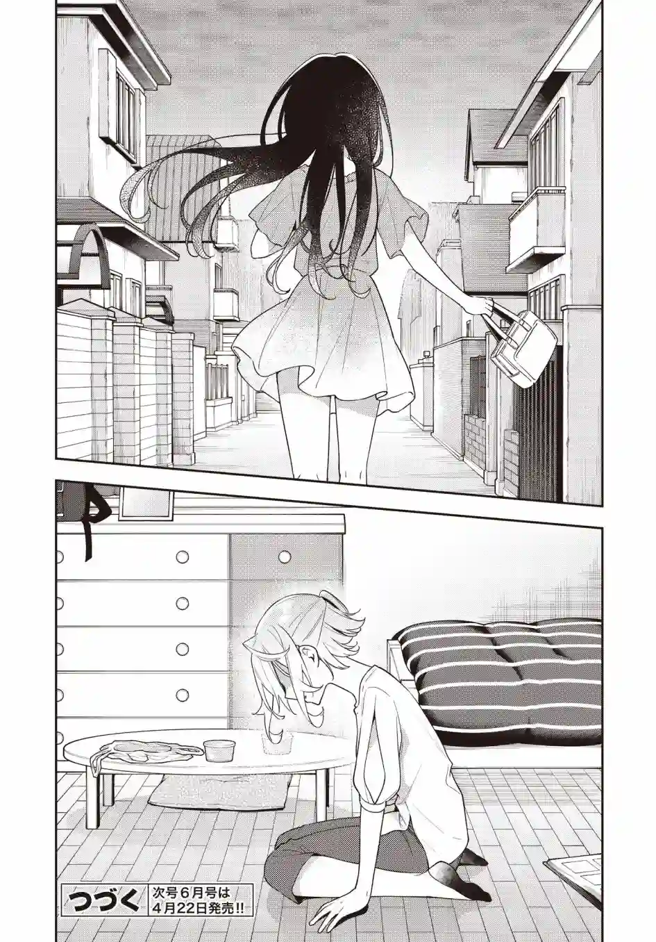 温热的银莲花第17话