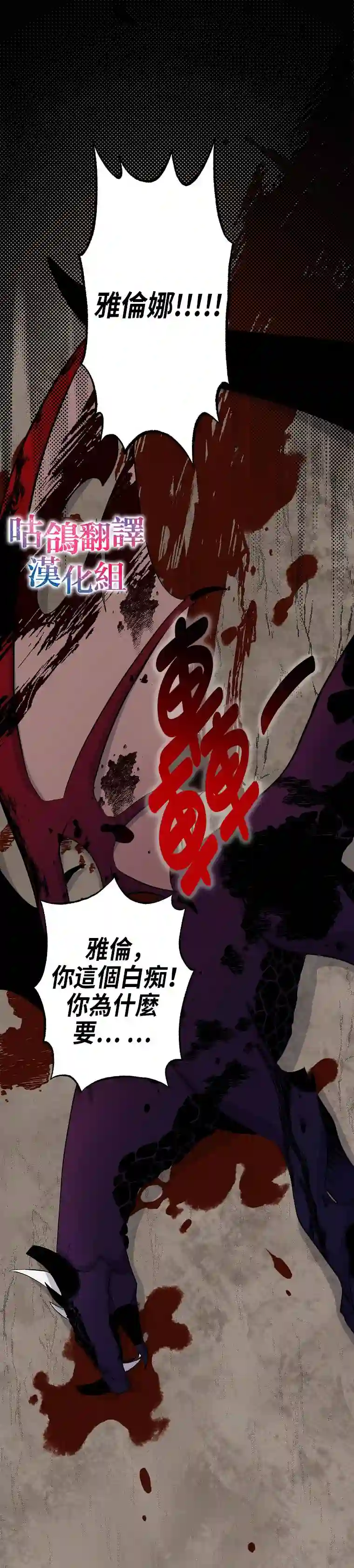 死的是我，勇者却疯了短篇