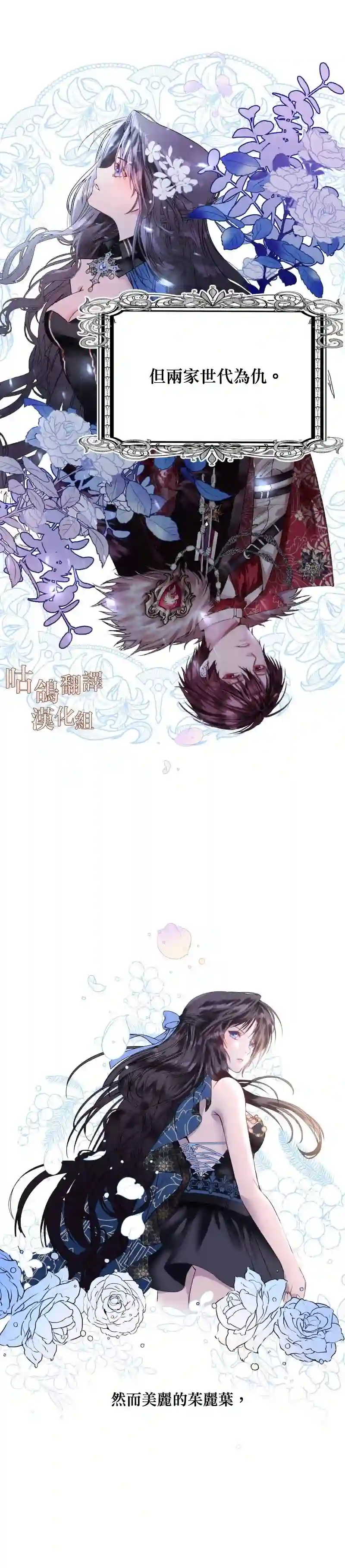 罗密欧与茱丽叶短篇