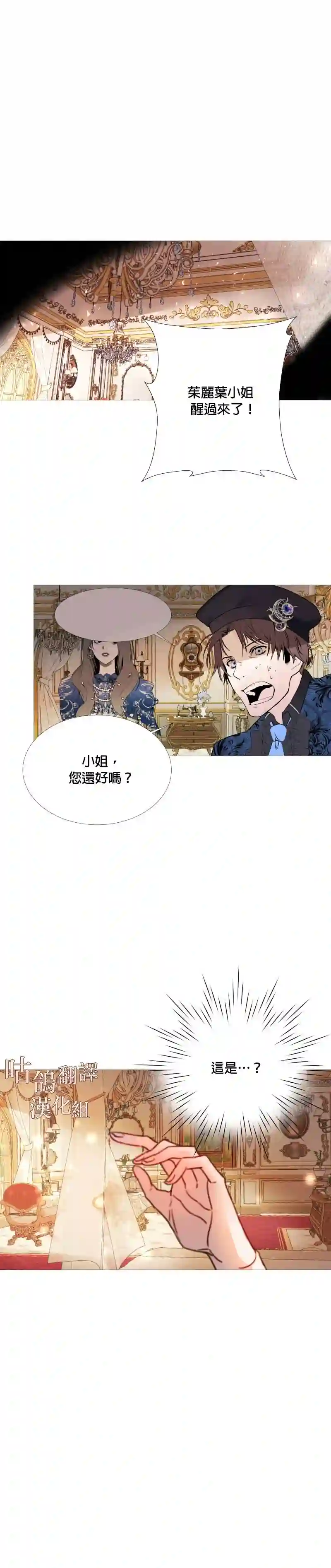 罗密欧与茱丽叶短篇