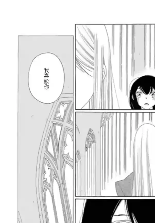 绣眼花开第03话