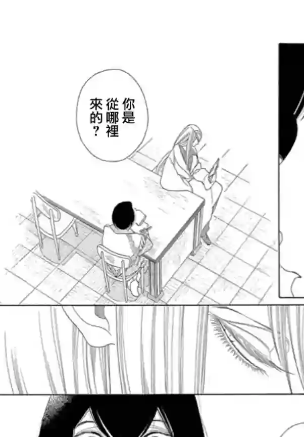 绣眼花开第04话