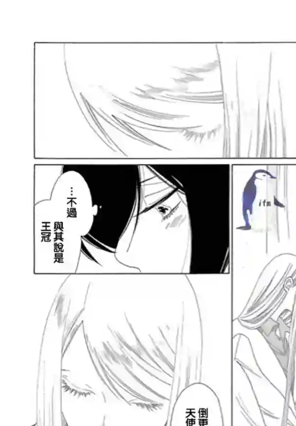 绣眼花开第04话