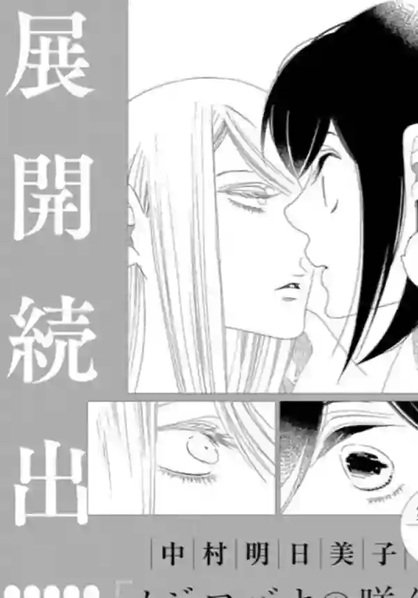 绣眼花开第04话