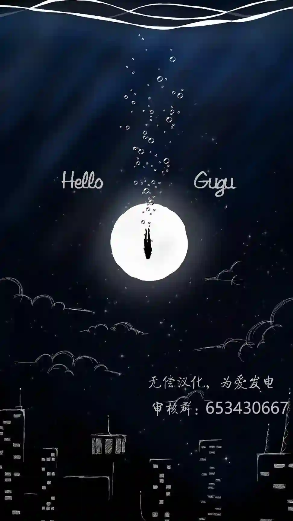 咲酱是那梦魔之子第01话