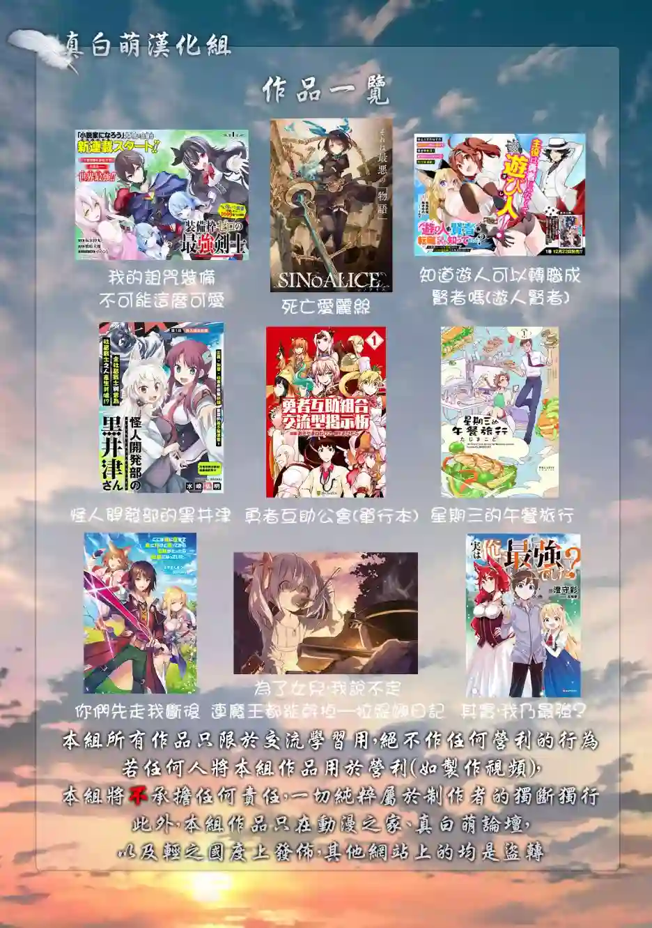 咲酱是那梦魔之子第01话