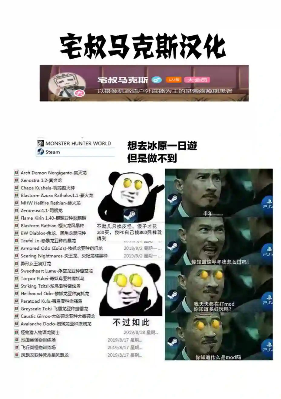 咲酱是那梦魔之子第01话