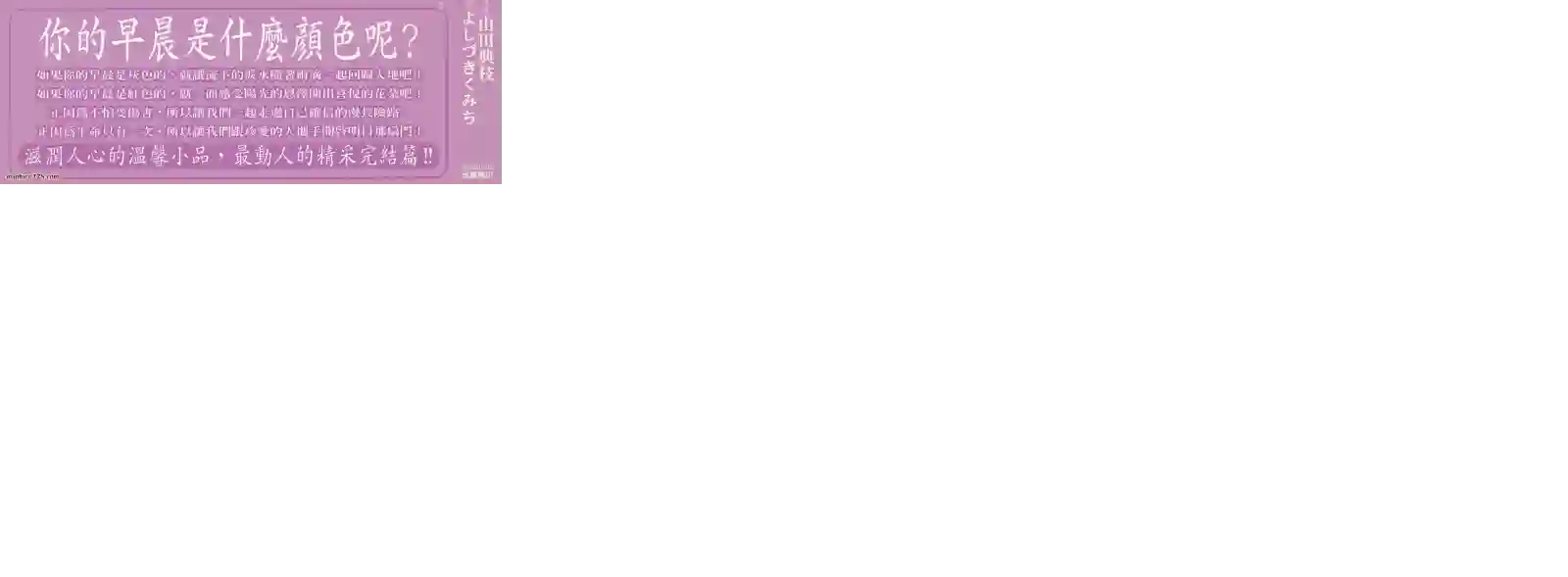 魔法使的条件第02卷完