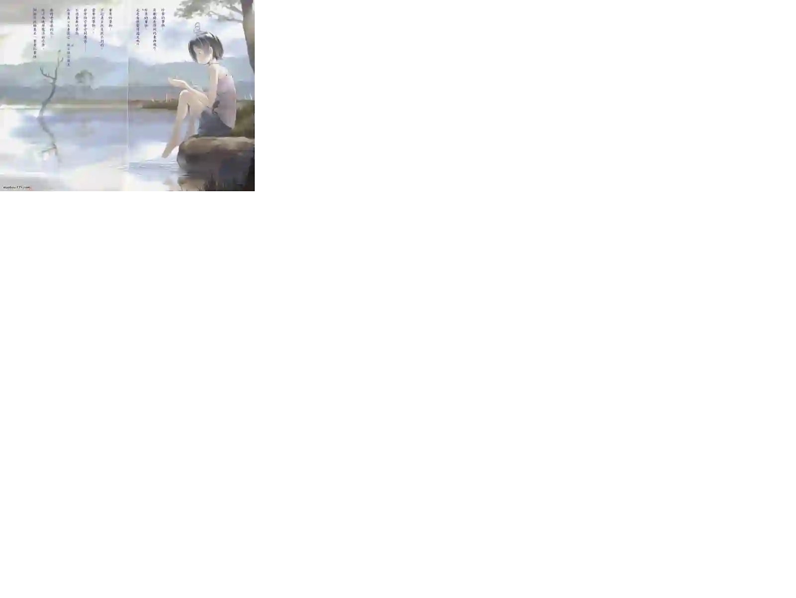 魔法使的条件第02卷完