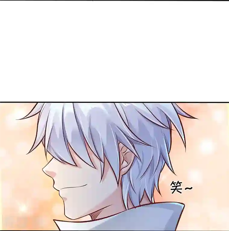 觉醒透视：校花的贴身高手第2话 玩弄感情