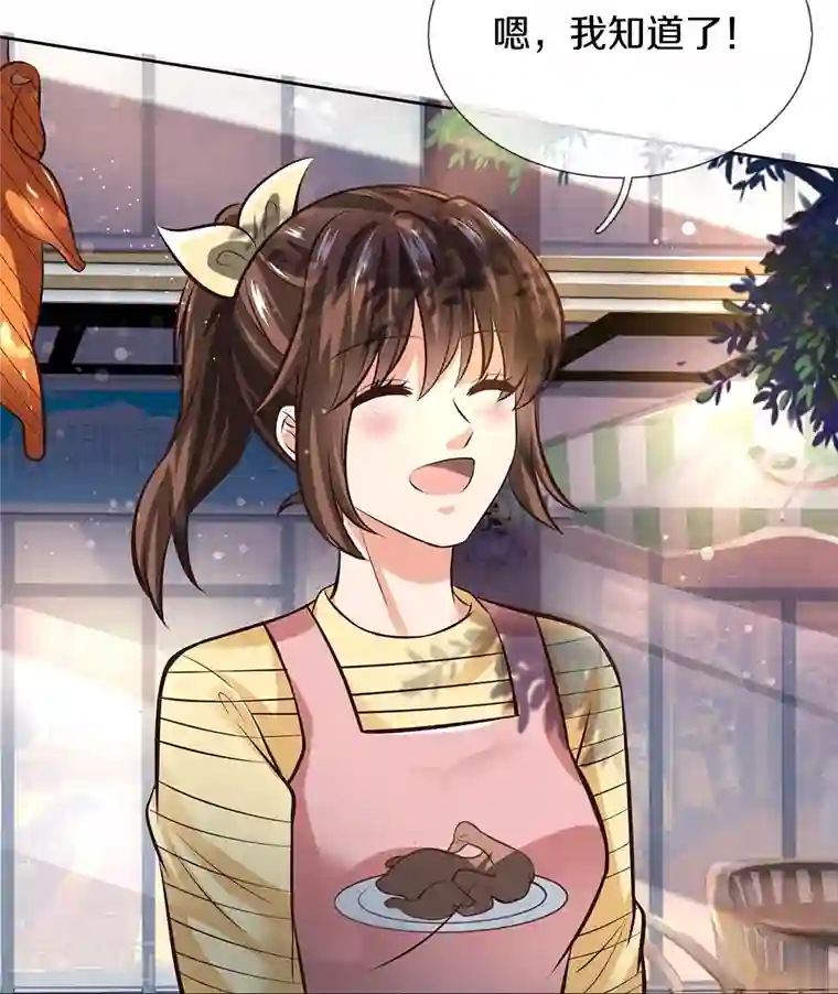 觉醒透视：校花的贴身高手第3话 烤鸭西施