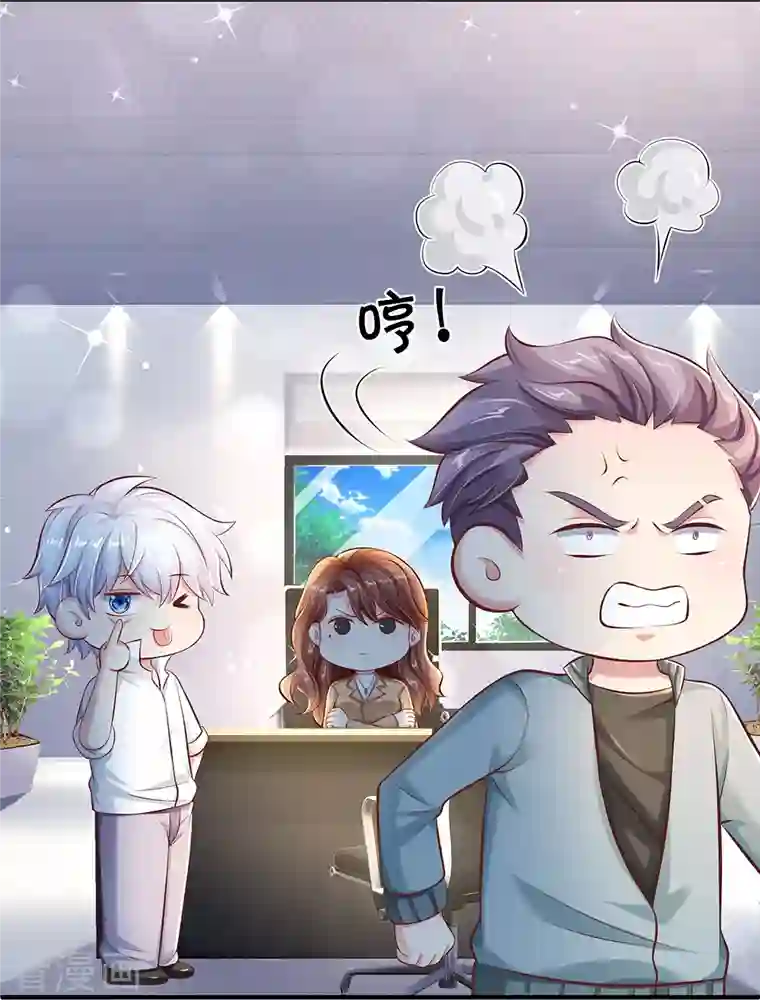 觉醒透视：校花的贴身高手第14话 中考状元