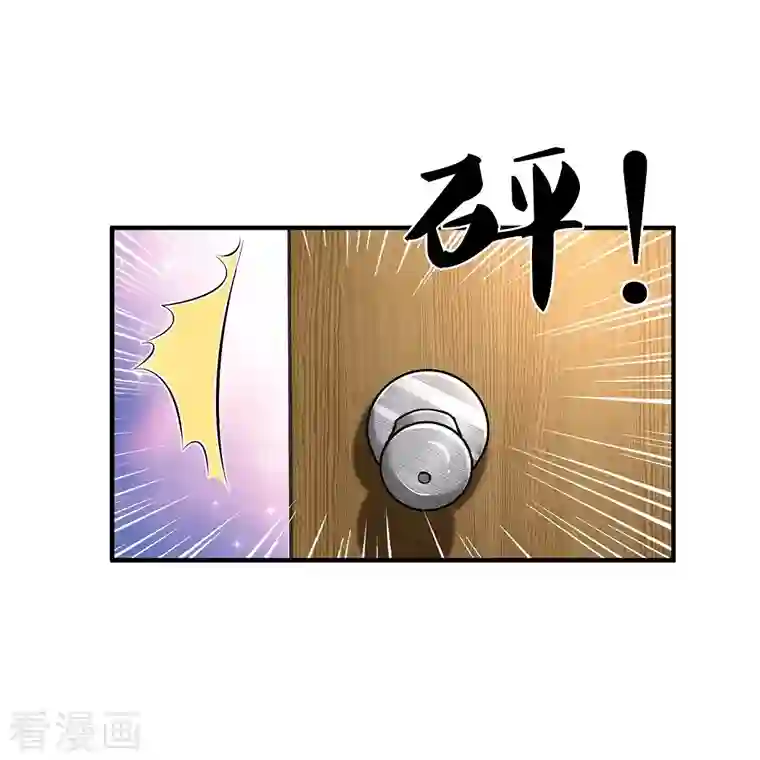 觉醒透视：校花的贴身高手第14话 中考状元