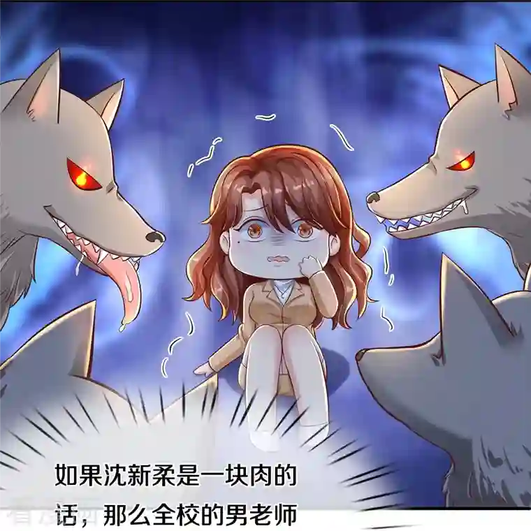 觉醒透视：校花的贴身高手第14话 中考状元
