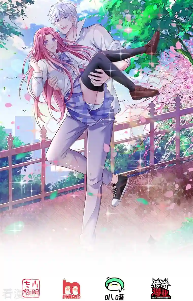 觉醒透视：校花的贴身高手第19话 千杯不醉