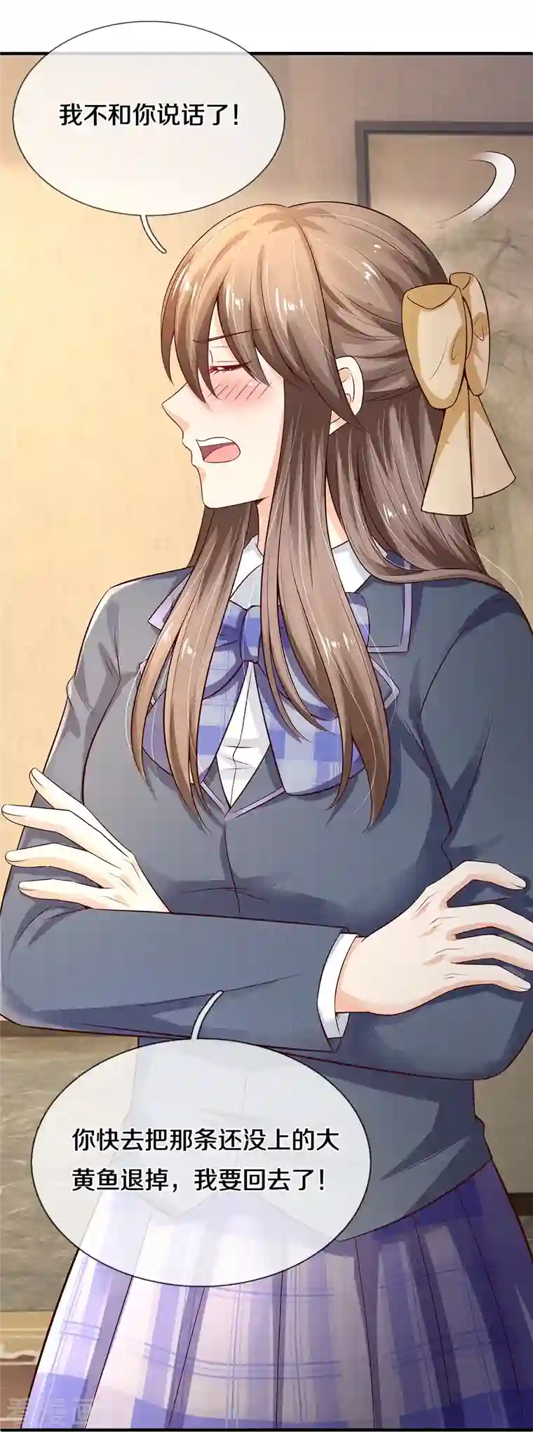 觉醒透视：校花的贴身高手第19话 千杯不醉