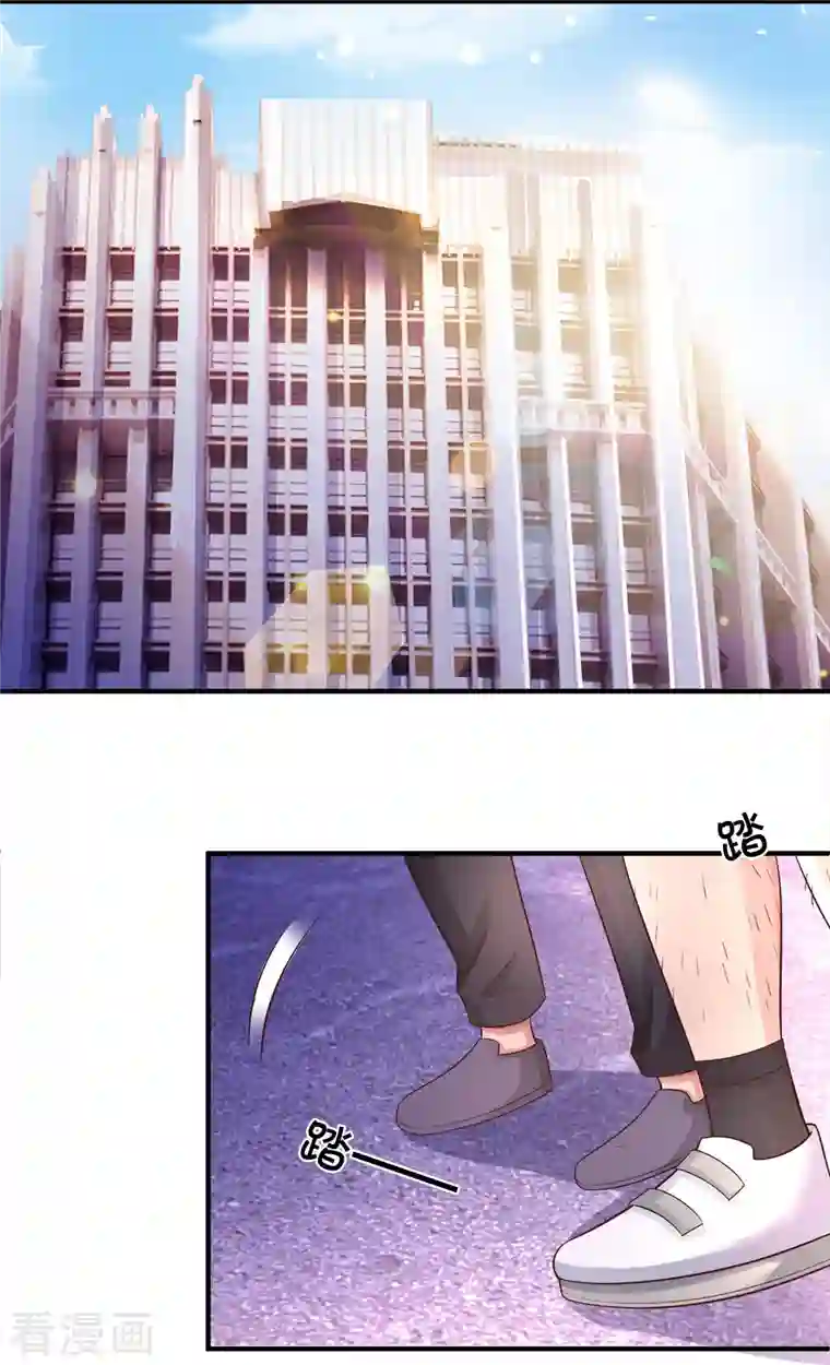 觉醒透视：校花的贴身高手第19话 千杯不醉