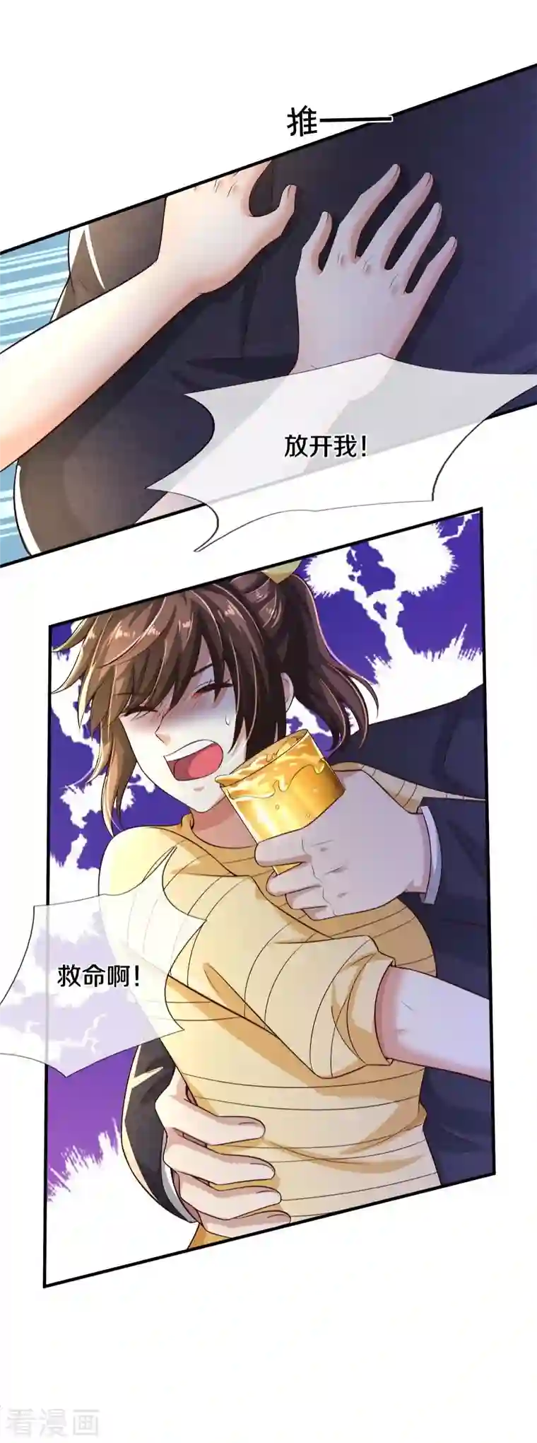 觉醒透视：校花的贴身高手第19话 千杯不醉