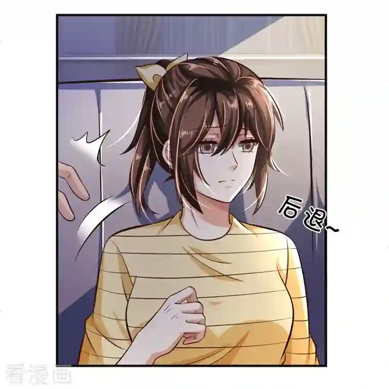 觉醒透视：校花的贴身高手第20话 趁火打劫