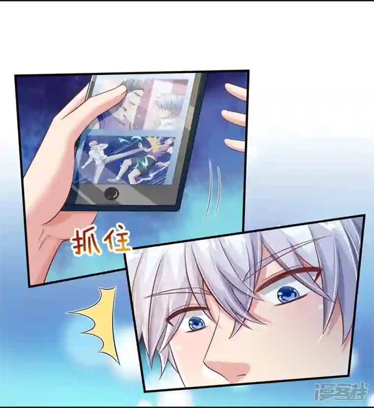 觉醒透视：校花的贴身高手第24话 登上热门