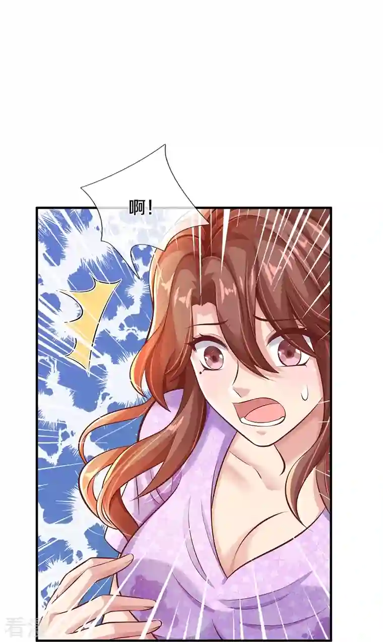 觉醒透视：校花的贴身高手第26话 令人尴尬