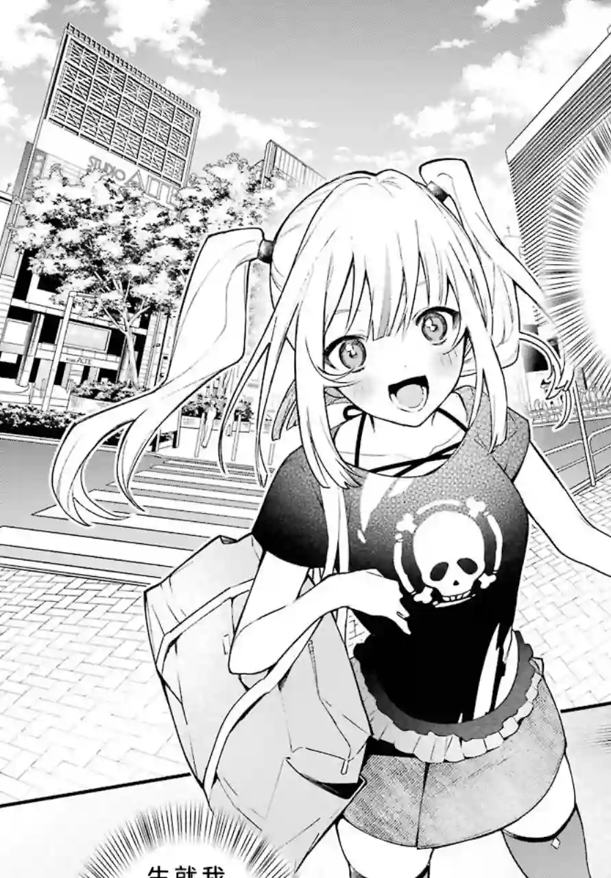 截稿日之前百合进展神速第01话