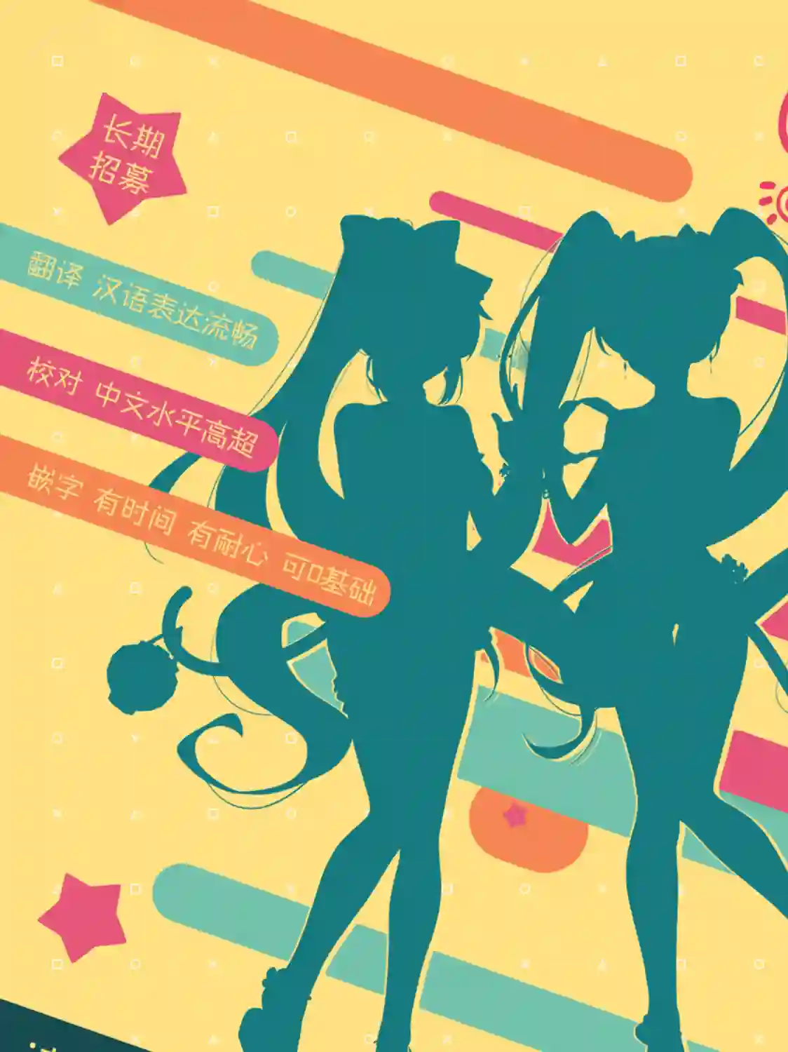 截稿日之前百合进展神速第01话