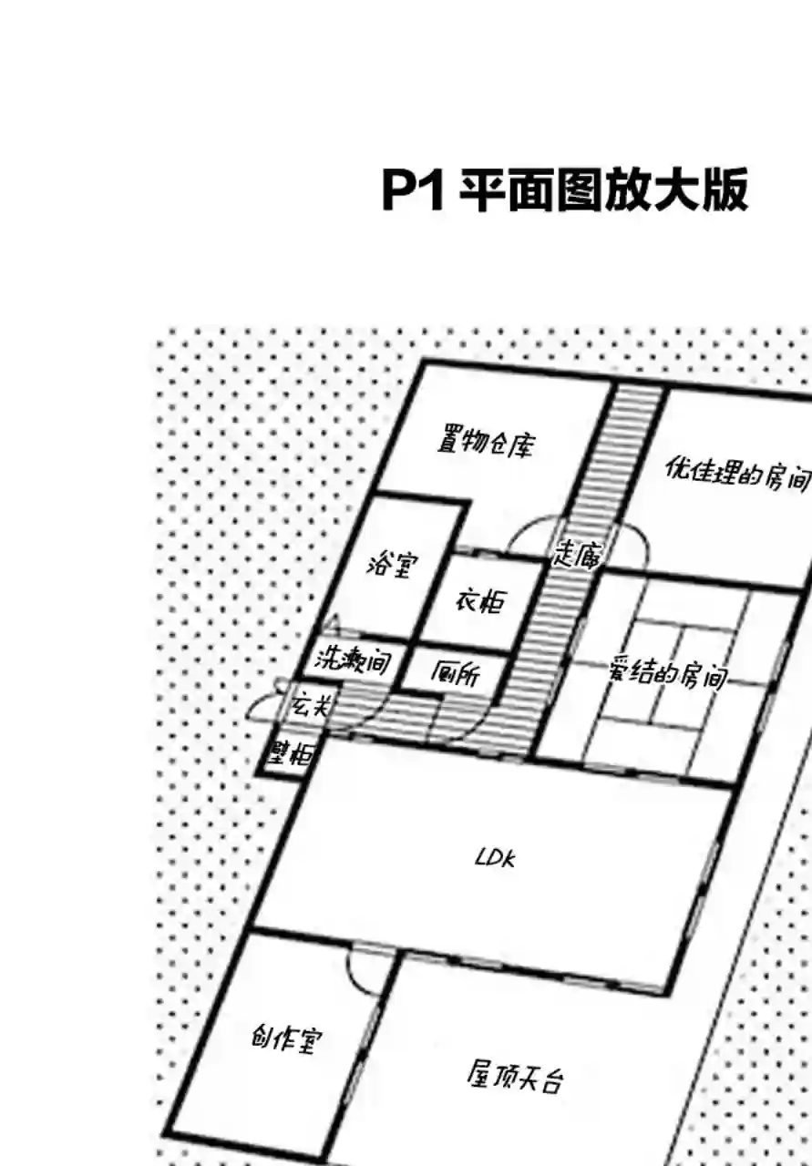 截稿日之前百合进展神速第03话