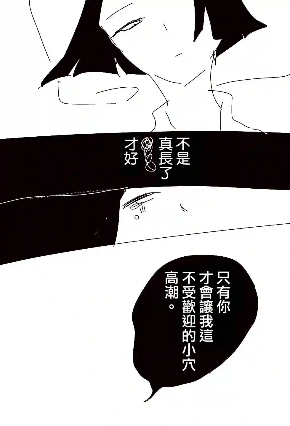 ろぉず百合漫画碧池生姬