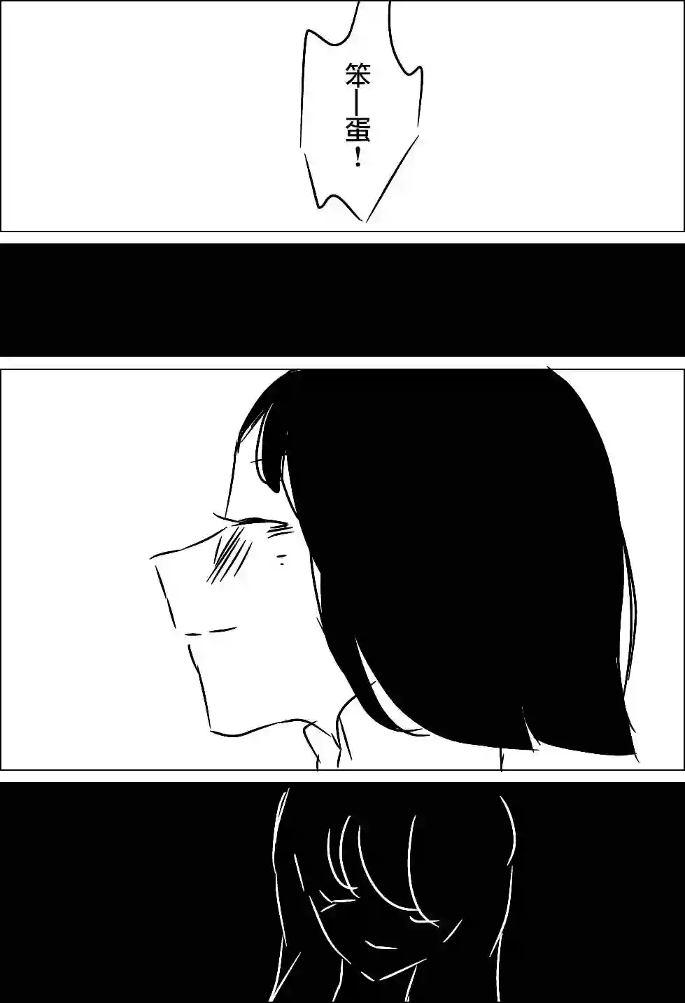 ろぉず百合漫画碧池生姬