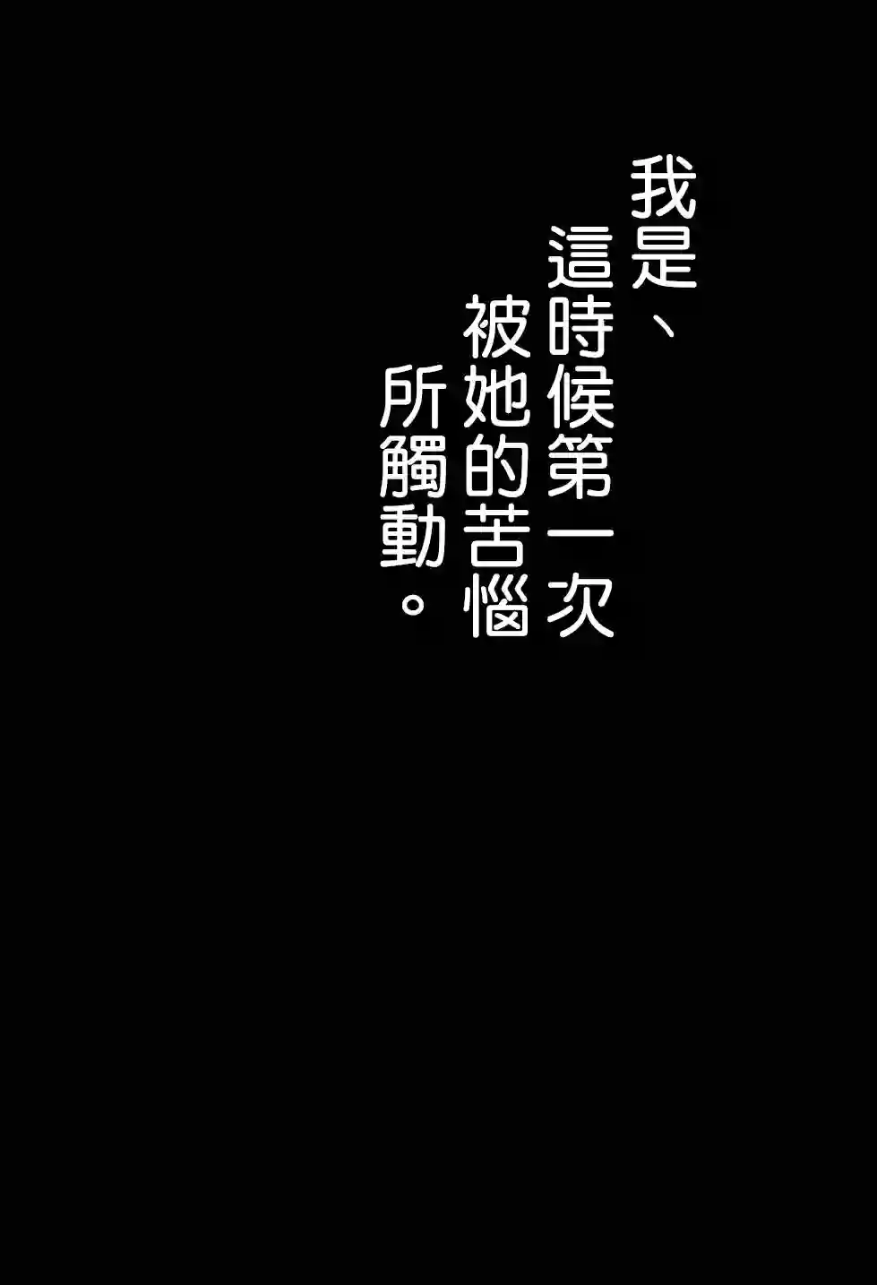 ろぉず百合漫画碧池生姬