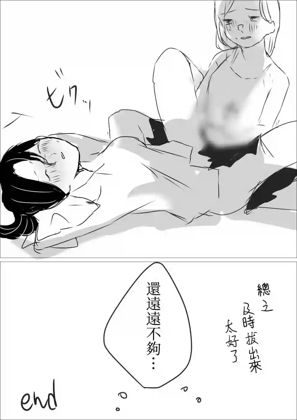 ろぉず百合漫画媚药ABO三篇