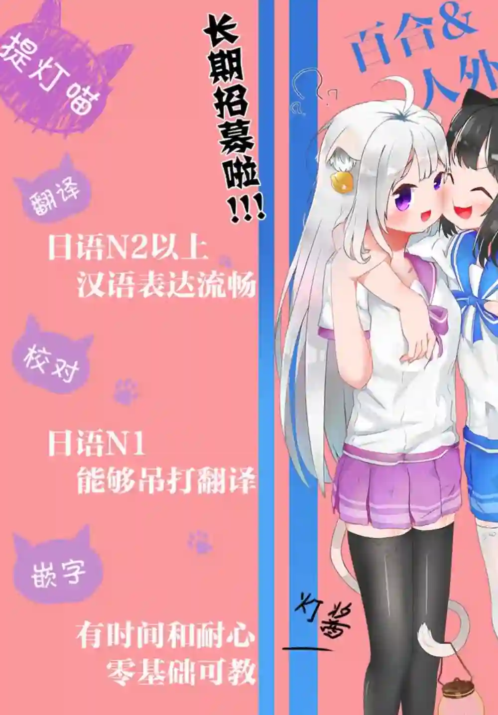 辣妹和孤独的她第01话