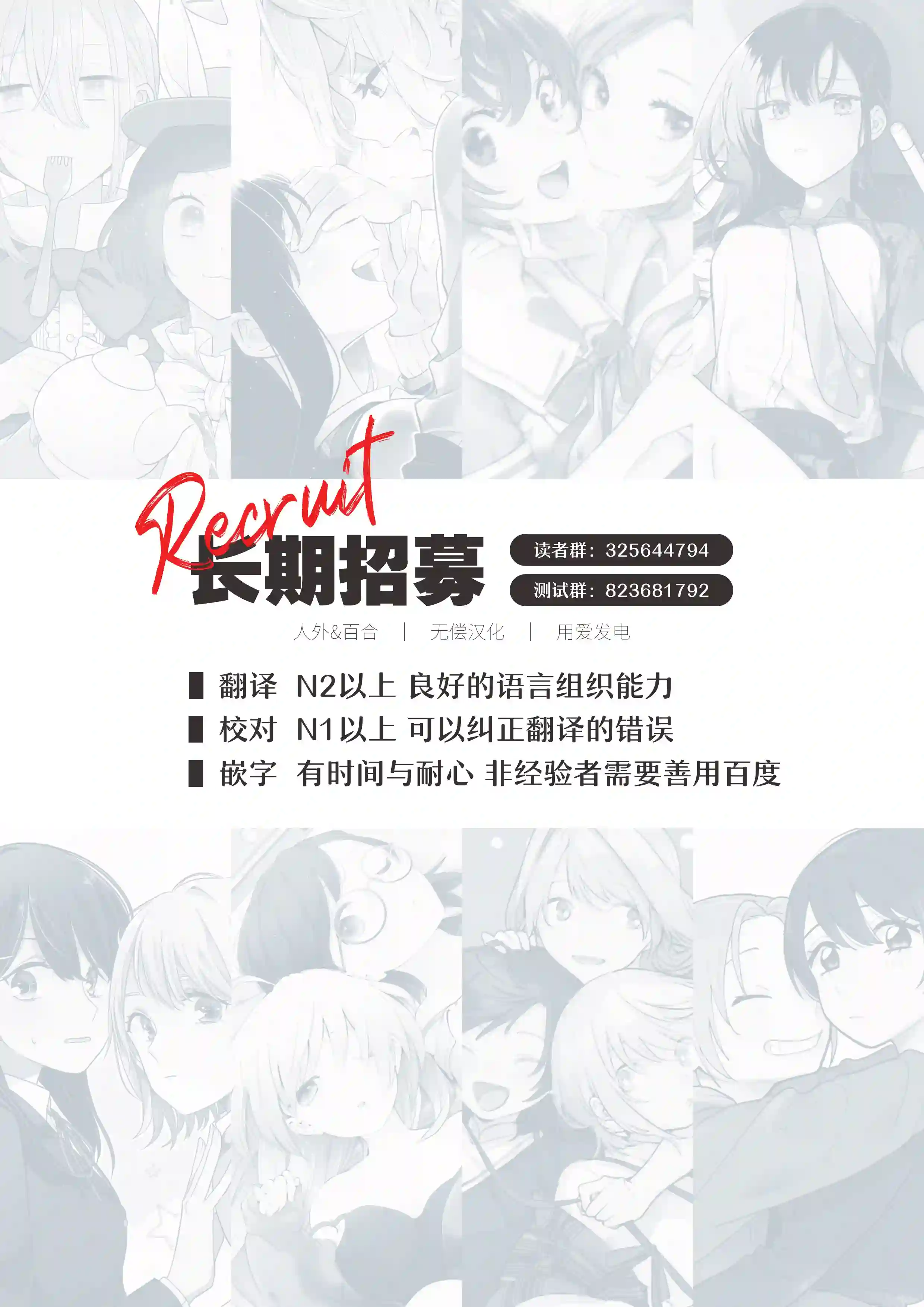 辣妹和孤独的她第36话