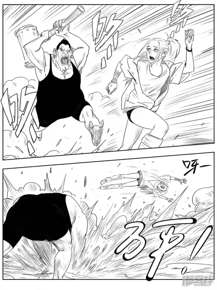 B ROSE第八话