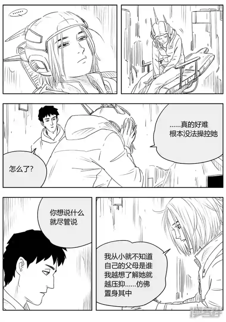B ROSE第十话