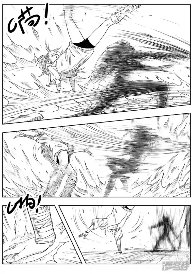 B ROSE第十五话 （1）