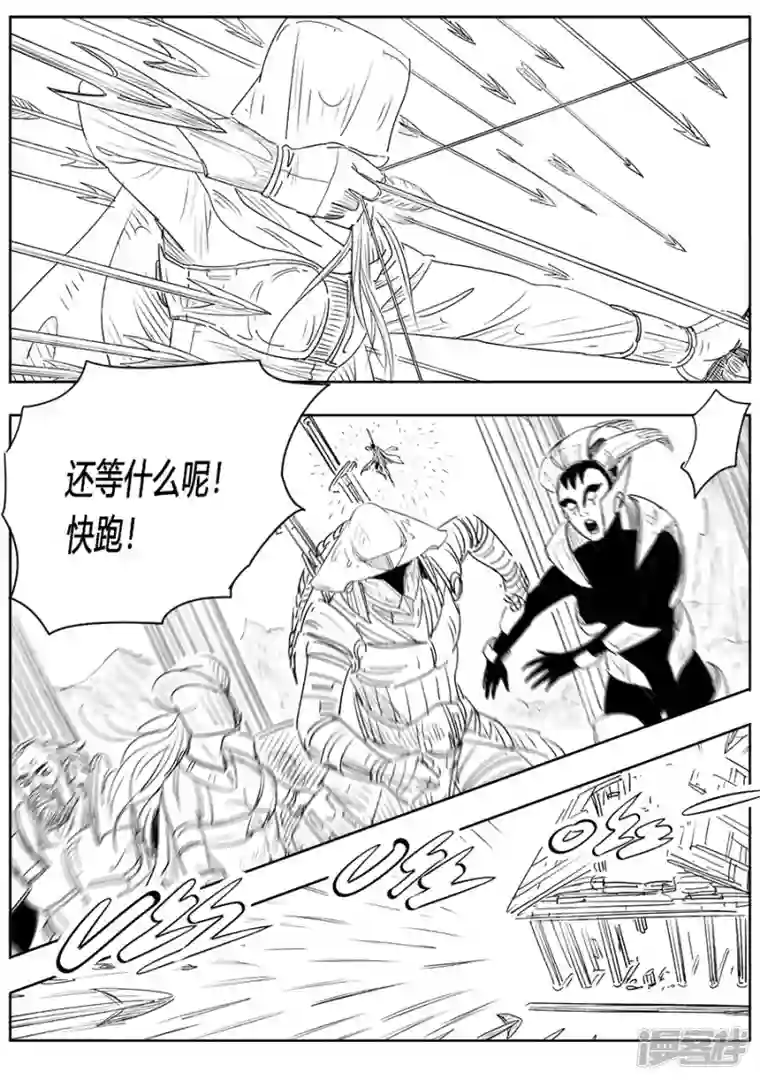 B ROSE第十五话（2）