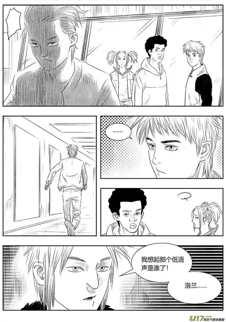 B ROSE第十七话（2）