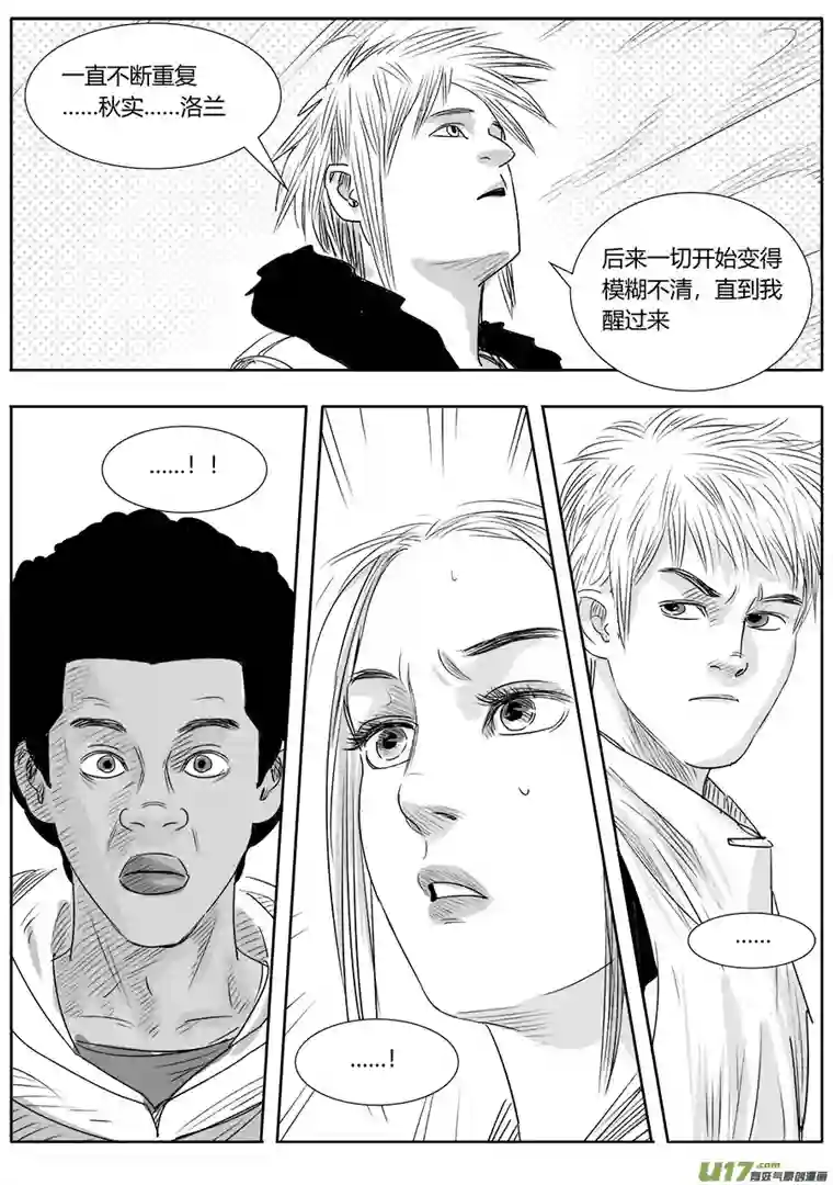 B ROSE第十七话（2）