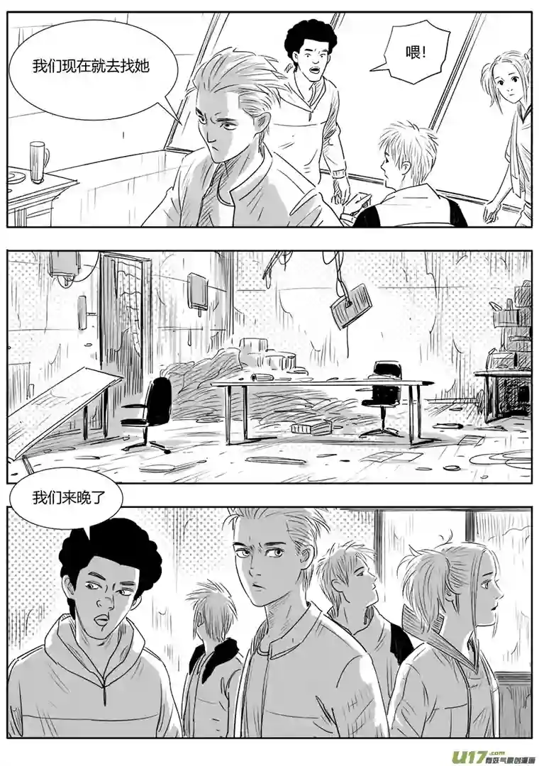 B ROSE第十七话（2）