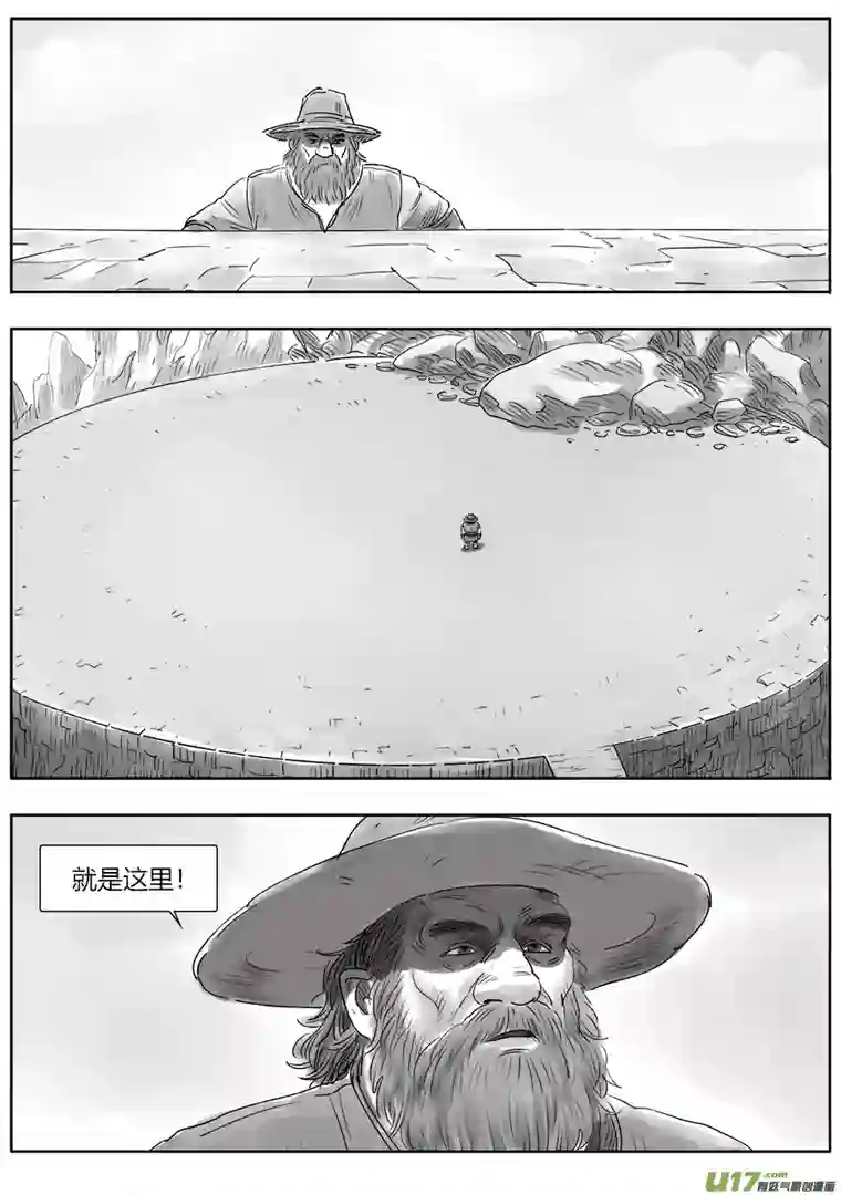 B ROSE第十九话（5）