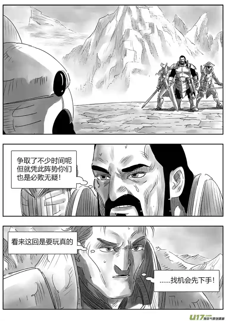 B ROSE第十九话（5）