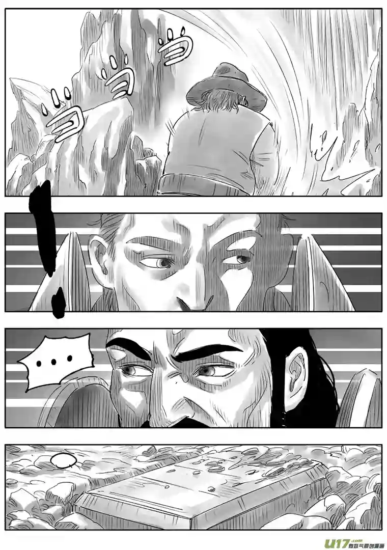 B ROSE第十九话（5）