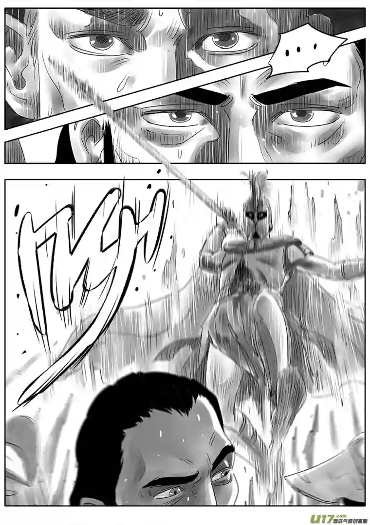 B ROSE第十九话（5）