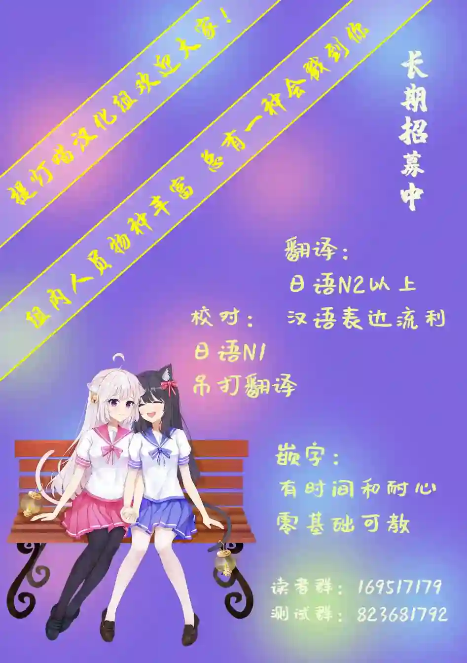 晴天的女孩第07话