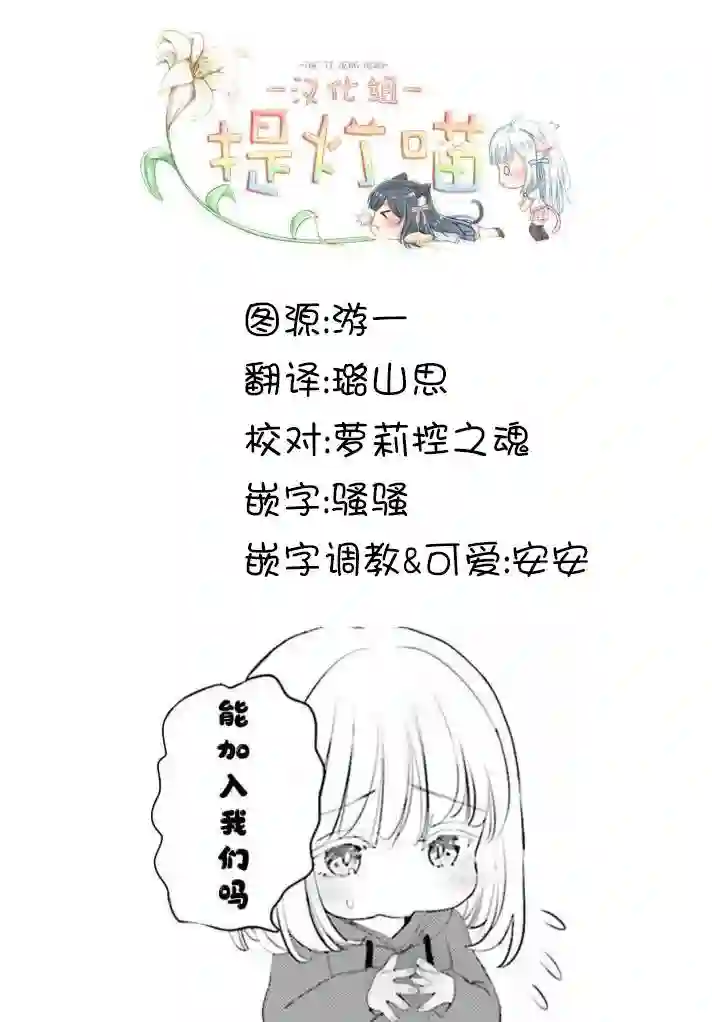 晴天的女孩第09话