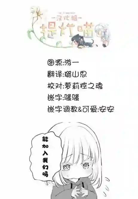 晴天的女孩第10话